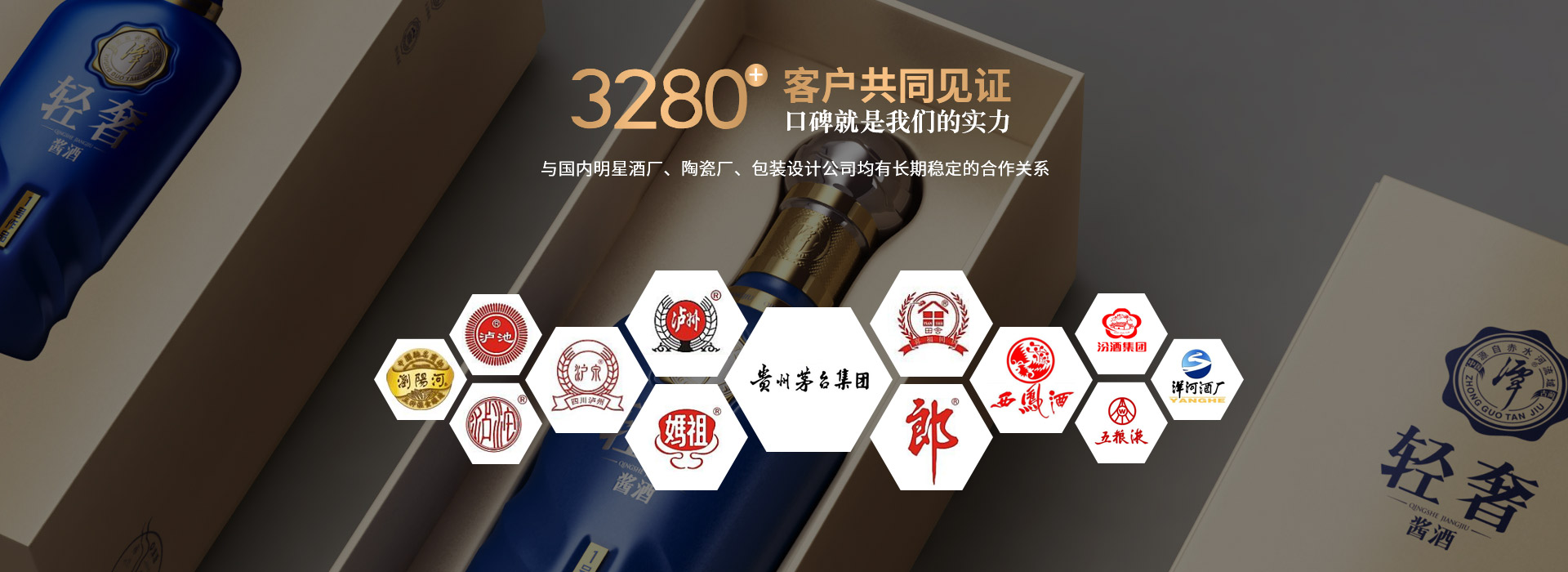展源五金-3280多家客户共同见证口碑就是我们的实力
